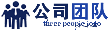 三个蓝色背景人物logo商标在线设计素材 演示效果