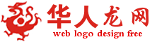 红色腾飞龙形商标logo免费设计素材 演示效果