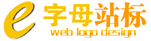 黄色小写字母E英文logo在线制作免费版 演示效果