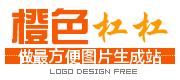 橙色横杠杠透明logo免费生成模块online 演示效果