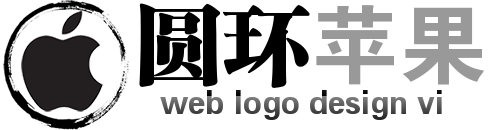 黑色圆环黑色苹果标志logo免费设计素材 演示效果