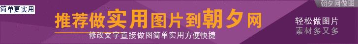 紫色多边形背景橙色横线banner在线制作 演示效果