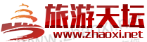 旅游胜地红色天坛logo商标在线制作 演示效果