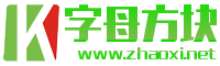 绿色方块透明英文字母K网站logo生成器 演示效果