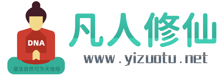修仙打坐剑侠小说网站logo标志免费生成 演示效果