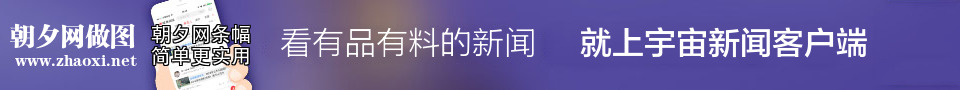 新闻网站适合手机app推广banner在线制作 演示效果
