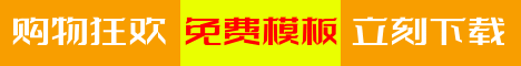 黄色背景红色字母go两帧变幻banner在线制作 演示效果